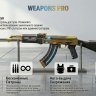 Weapons PRO
